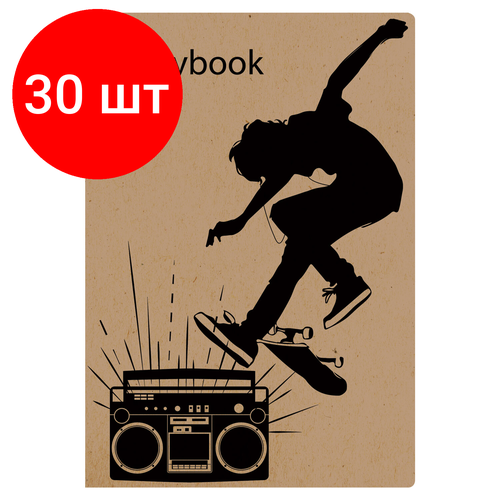 Комплект 30 шт, Тетрадь 40 л. в клетку обложка крафт, бежевая бумага 70 г/м2, сшивка, А5 (147х210 мм), скейтер, BRAUBERG, 403757