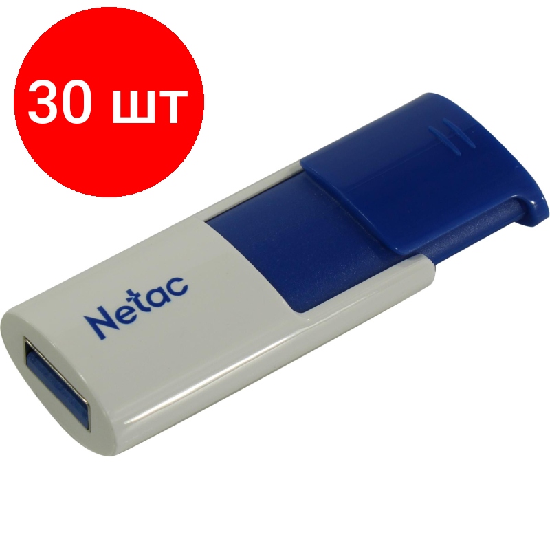 Комплект 30 штук, Флеш-память Netac U182 Blue USB3.0 Flash Drive 64GB,retractable