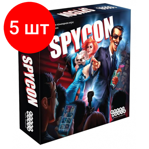 Комплект 5 штук, Настольная игра Spycon