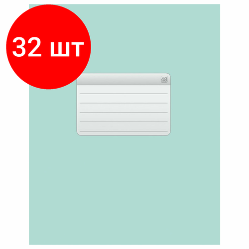 Комплект 32 шт, Тетрадь А5, 48 л, HATBER-ECO скоба, офсет №2 эконом, клетка, обложка мелованная бумага, Зеленая, 48Т5D1, 48Т5D1_27731 тетрадь а5 48 л hatber eco скоба офсет 2 эконом клетка обложка мелованная бумага фиолетовая 48т5d1 48т5d1 27728