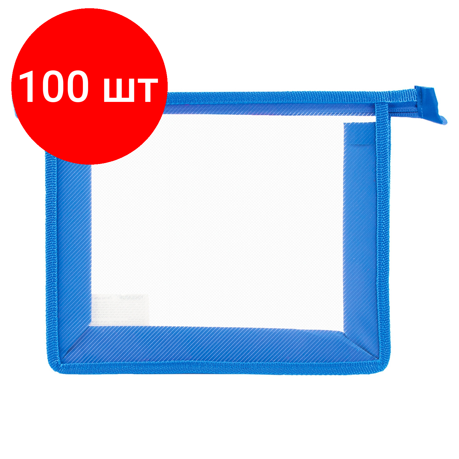 фото Пифагор Папка для тетрадей прозрачная, А5