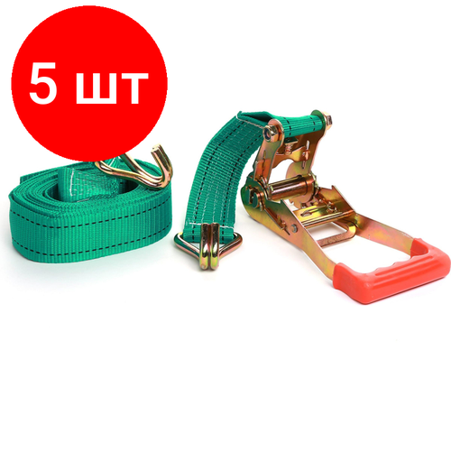 Комплект 5 штук Ремень крепления груза STVOL с храповиком 6 м 5 т SRS5 10930₽