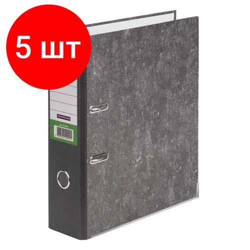Комплект 5 шт, Папка-регистратор бизнесменю, усиленный корешок, мраморное покрытие, 80 мм, с уголком, черная, 227529