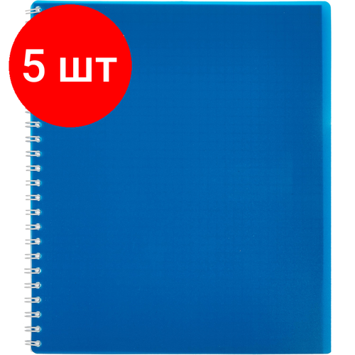 Комплект 5 штук, Тетрадь общая Attache 48л клетка А5, спираль, обложка Plastic