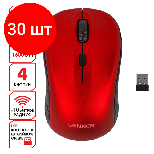 Комплект 30 шт Мышь беспроводная SONNEN V-111 USB 80012001600 dpi 4 кнопки оптическая красная 513520 1605300₽