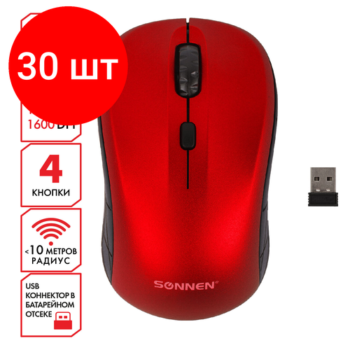 Комплект 30 шт, Мышь беспроводная SONNEN V-111, USB, 800/1200/1600 dpi, 4 кнопки, оптическая, красная, 513520