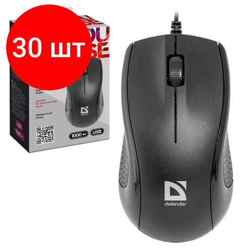 Комплект 30 шт, Мышь проводная DEFENDER Optimum MB-160, USB, 2 кнопки + 1 колесо-кнопка, оптическая, черная, 52160 комплект 5 шт мышь проводная игровая redragon phaser usb 5 кнопок 1 колесо кнопка оптическая черная 75169