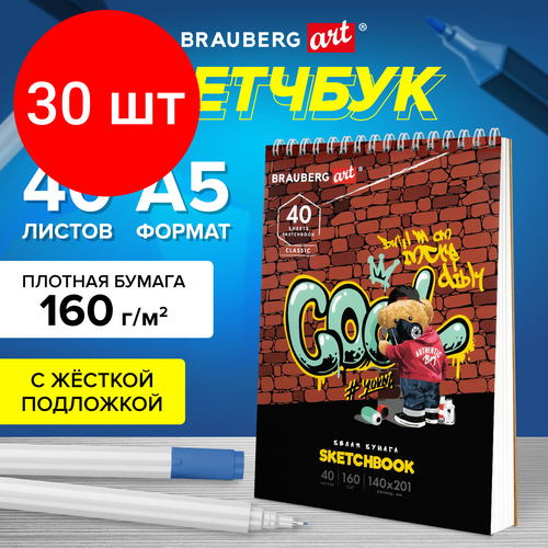 Комплект 30 шт, Скетчбук, белая бумага 160г/м2, 140х201мм, 40л, гребень, подложка, BRAUBERG ART CLASSIC, Граффити, 115069 комплект 50 шт скетчбук белая бумага 160г м2 140х201мм 40л гребень подложка brauberg art classic граффити 115069