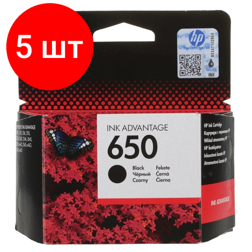 Комплект 5 штук, Картридж струйный HP 650 CZ101 чер. для DJ Ink Advantage 2515/3515 струйный картридж cz101ae 650 black для принтера hp deskjet 1015 1515 1516