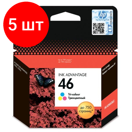 Комплект 5 штук, Картридж струйный HP 46 CZ638AE цв. для DJ 2520hc картридж hp 46 цветной