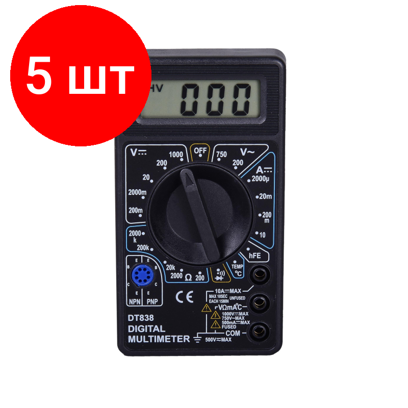 Комплект 5 штук Мультиметр РЕСАНТА DT 838