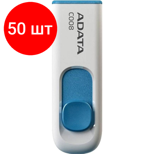 Комплект 50 штук, Флеш-память A-DATA C008, 32GB, AC008-32G-RWE