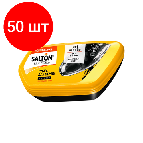 Комплект 50 штук, Губка для обуви Волна из гладкой кожи SALTON Черный new 262586080
