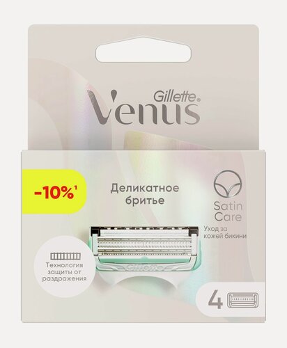 Изображение товара GILLETTE Кассеты для безопасных бритв Venus Satin Care, 4 шт.