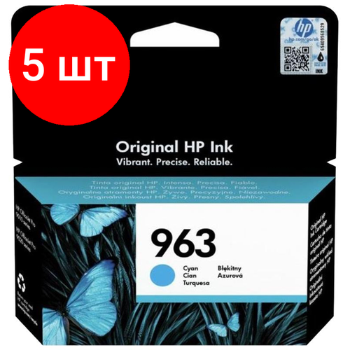 Комплект 5 штук, Картридж струйный HP 963 3JA23AE гол. для OJ Pro 9010/9020 комплект 5 штук картридж струйный t2 963xl ic h3ja28ae пур для hp oj 9010 9013 9020 9023