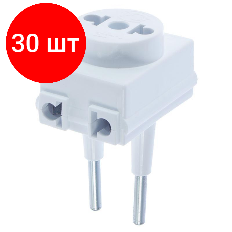 Комплект 30 штук Тройник-адаптер старт С/А 1/3/ПУ10/16-003 к --64