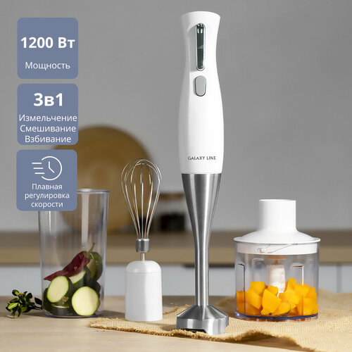 Блендерный набор GALAXY LINE GL2164 237000₽