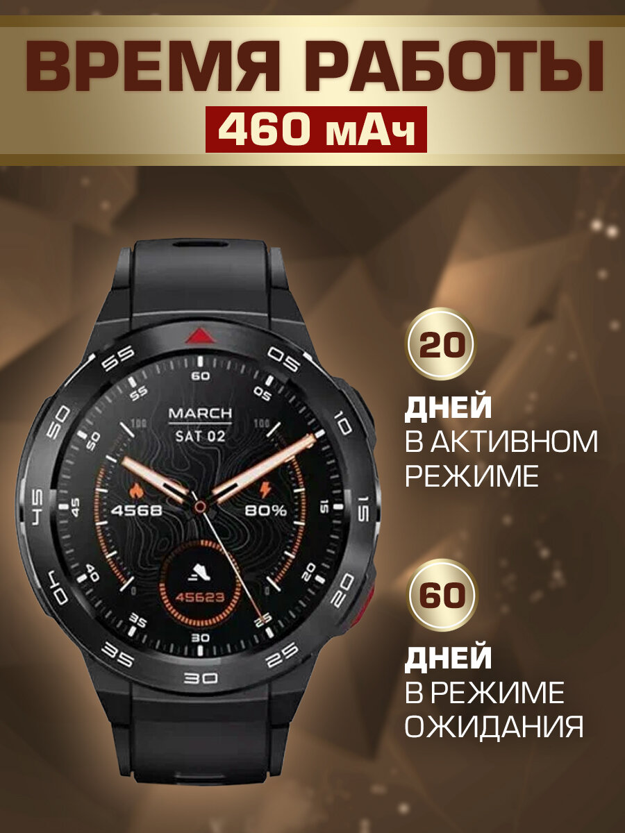 Умные часы Mibro Watch GS PRO