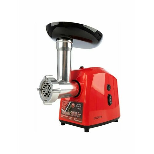 Блендер ENERGY EN-141 652200₽