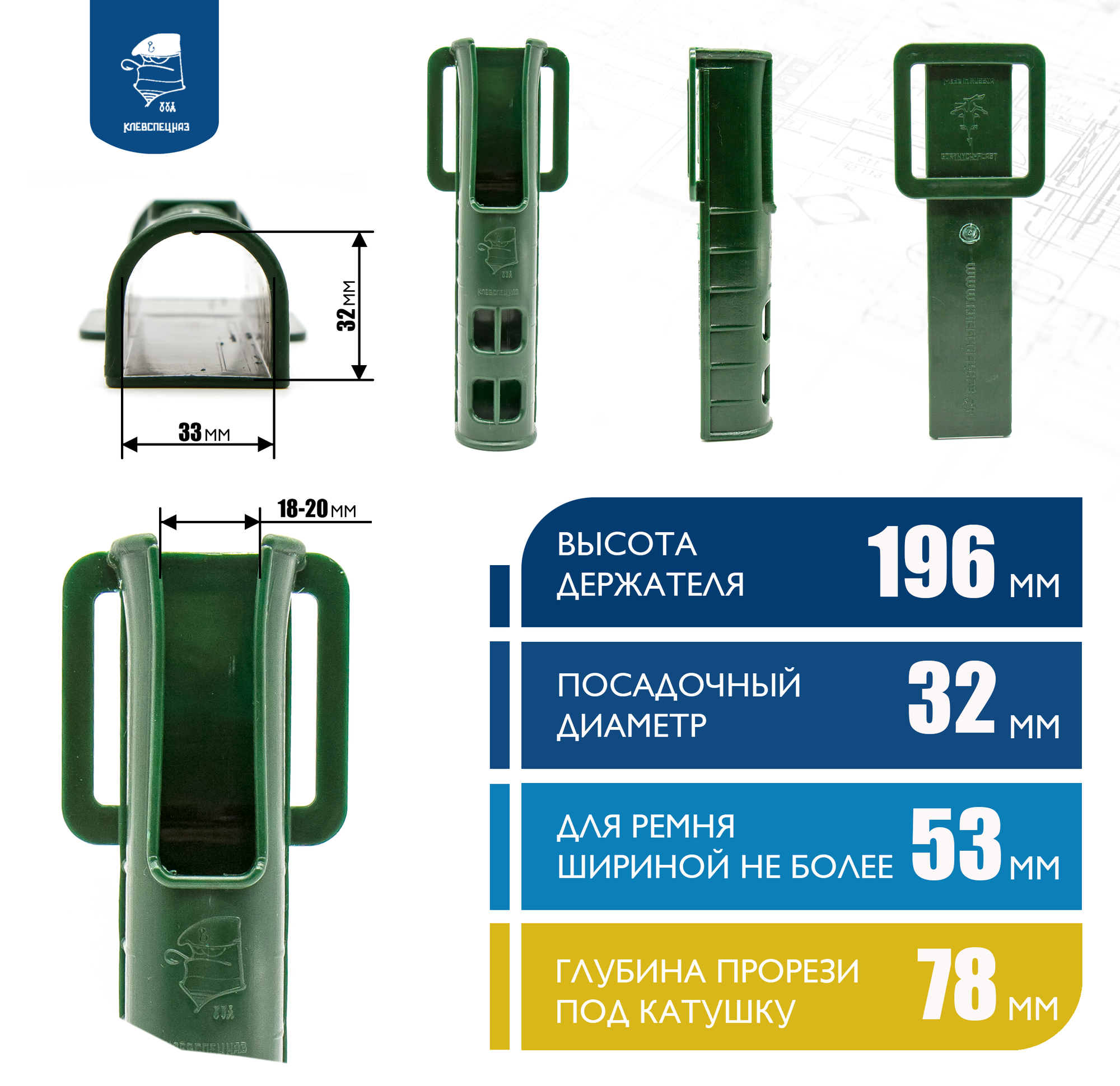 Спинингодержатель, держатель для удочки — фото 3