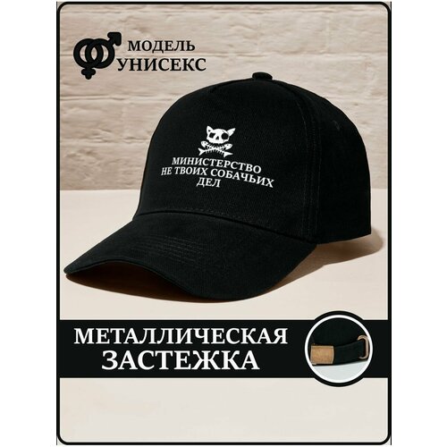 фото Бейсболка , размер 56/60, черный caplab