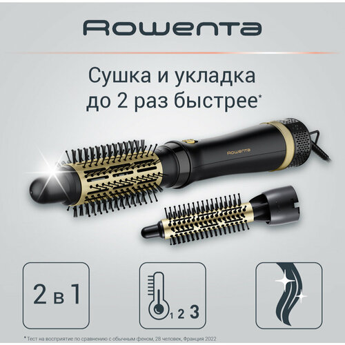 Фен-щетка Rowenta CF6330F0 900 Вт черный 399900₽