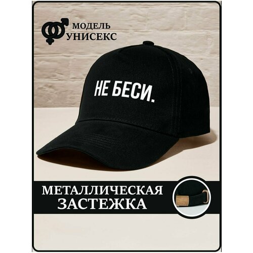 фото Бейсболка , размер 56/60, черный caplab