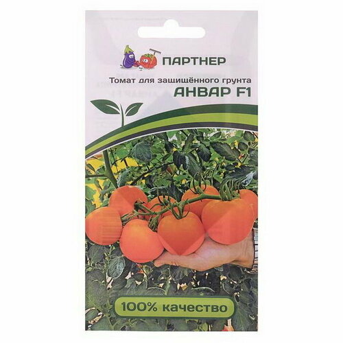 Семена Томат Анвар, F1, 5 шт семена томат анвар f1