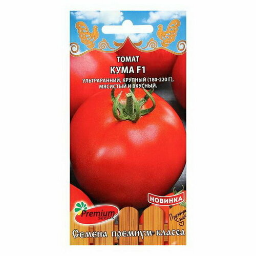 семена томат кума f1 0 05 г в наборе1шт Семена Томат Кума, F1, 0.05 г