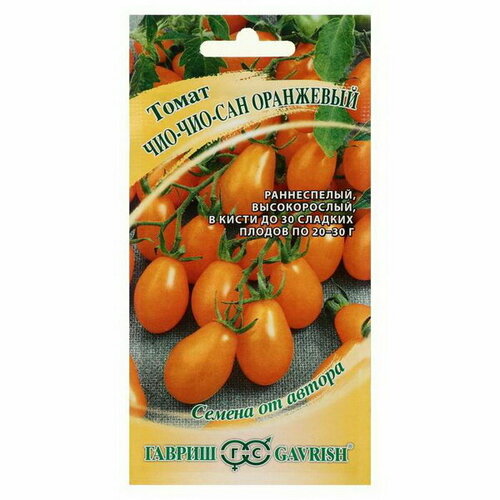 семена томат чио чио сан чио чио сан оранжевый вес по 0 05 г Семена Томат Чио-чио-сан оранжевый, 0.05 г