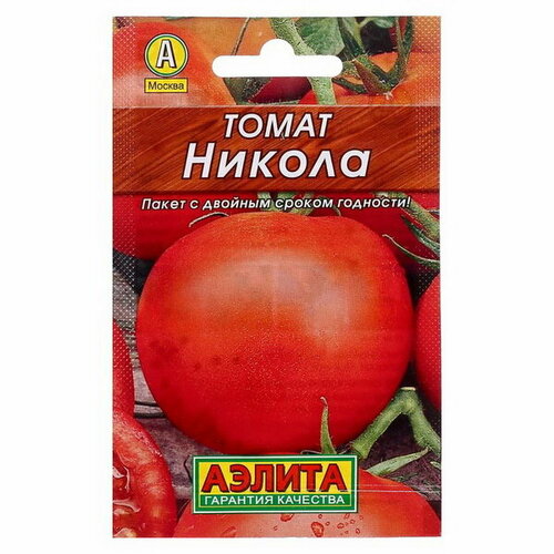 Семена Томат Никола, Лидер раннеспелый, 20 шт. семена томат никола лидер раннеспелый 20шт