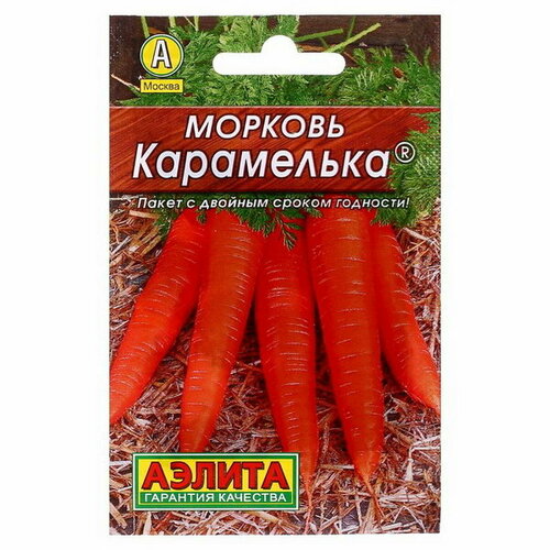 Семена Морковь Карамелька Лидер, 2 г