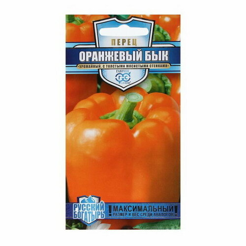 Семена Перец сладкий Оранжевый бык, серия Русский богатырь, 10 шт