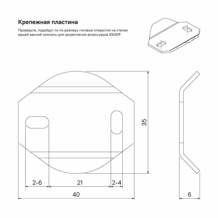 Одинарный крючок IDDIS - фото №10