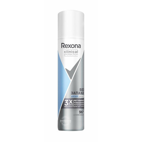 REXONA Антиперспирант-аэрозоль гипоаллергенный без запаха Rexona Clinical Protection унисекс, 75 мл