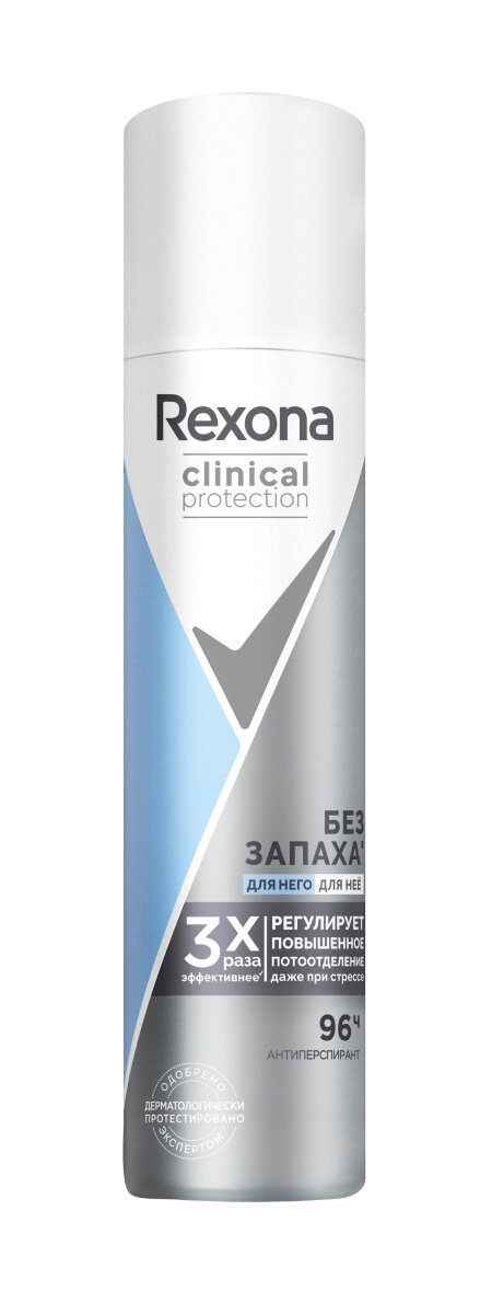 REXONA Антиперспирант-аэрозоль гипоаллергенный без запаха Rexona Clinical Protection унисекс, 75 мл