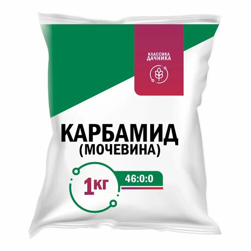 Удобрение Классика дачника Карбамид мочевина 1 кг