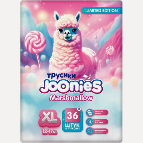Изображение товара Joonies Трусики Marshmallow, XL (12-17 кг.), 36 шт.