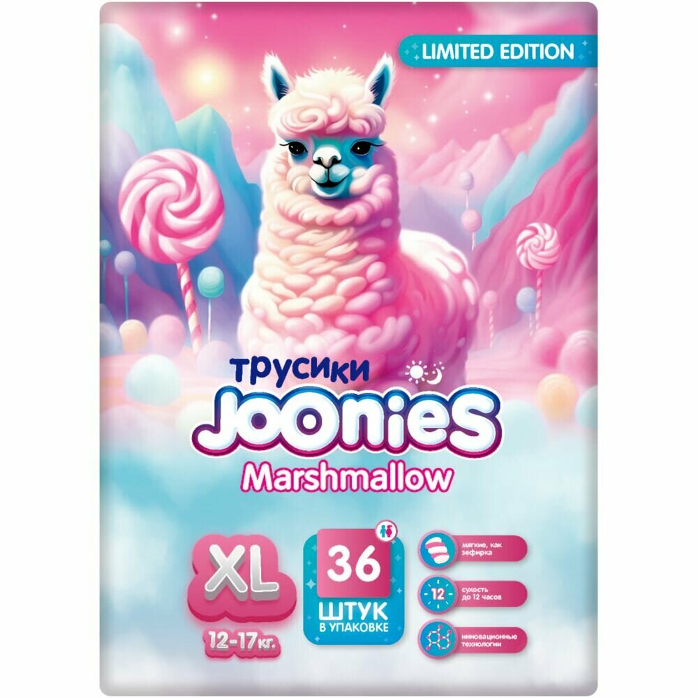 Joonies Трусики Marshmallow XL (12-17 кг.) (36 шт.)