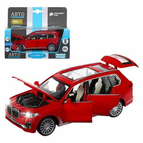 Машина Автопанорама 1:32 BMW X7, красный JB1251312 автопанарама