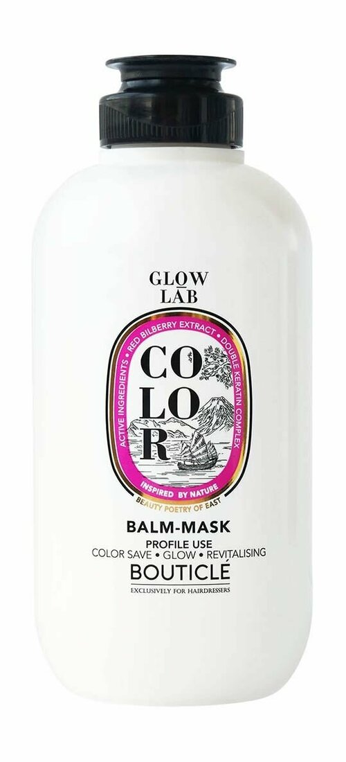 Бальзам-маска для окрашенных волос с экстрактом брусники Bouticle Glow Lab Color Balm-Mask Double Keratin