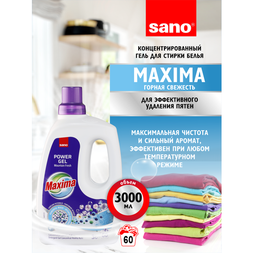 Концентрированный гель для стирки белья Sano Maxima Горная свежесть 3 литра