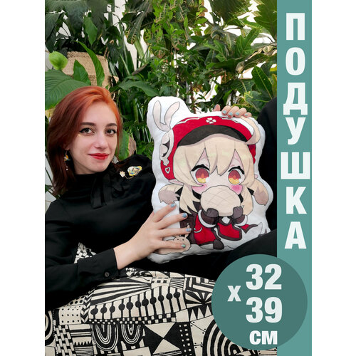 Подушка Геншин Импакт / Genshin Impact / Дакимакура / Подушка обнимашка / Подарок / Аниме / Игрушка / Детская игрушка фигурка / Мини подушка / Кли