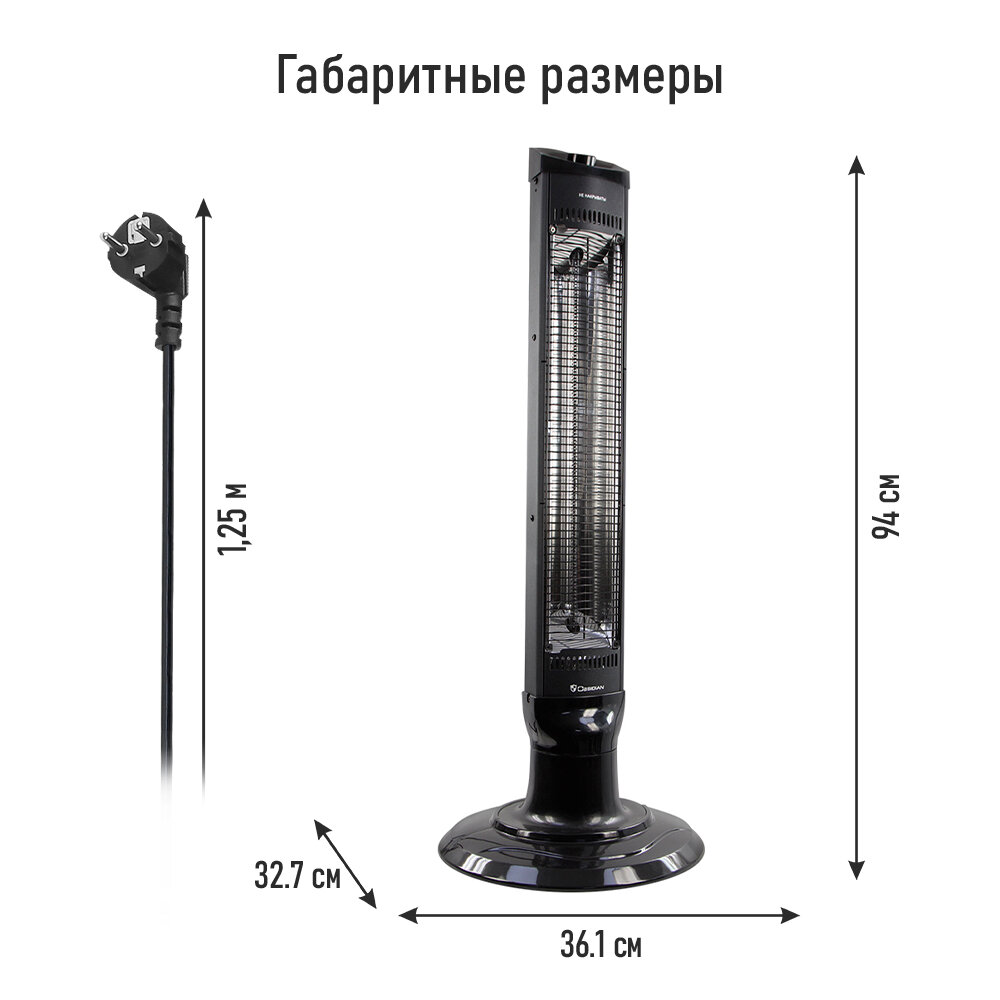 Инфракрасный обогреватель OBSIDIAN BS-IH2102A черный - фотография № 8