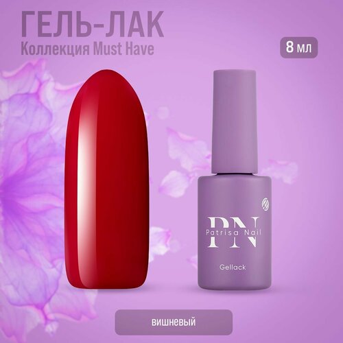 Гель-лак Patrisa nail Must Have №1009, 8 мл