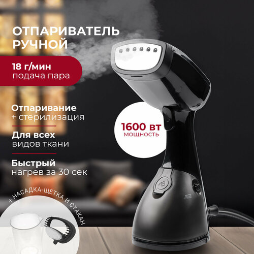 Отпариватель ручной для одежды пароотпариватель 389000₽