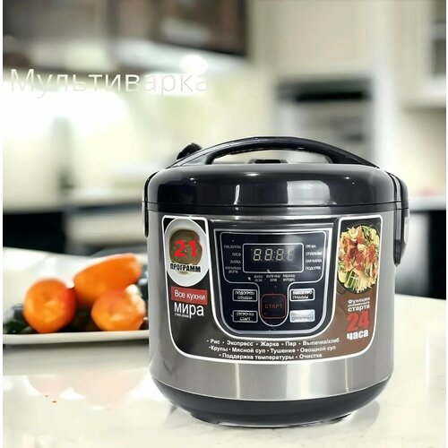 Мультиварка PRO-167 керамическое покрытие 5л 900Вт поддержание температуры отложенный старт электронное управление таймер 24 часа 21 программа 421500₽