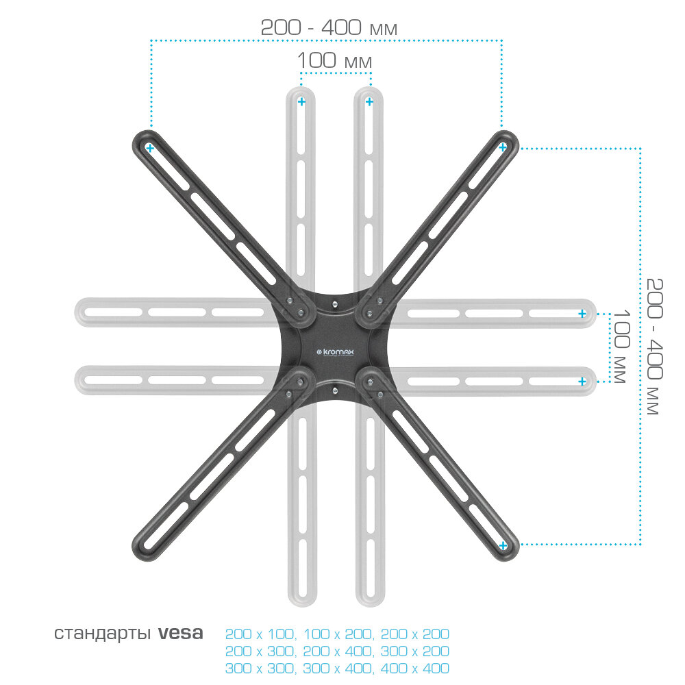 Кронштейн для телевизора Kromax - фото №7