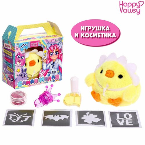 Подарочный набор Самая милая 492₽