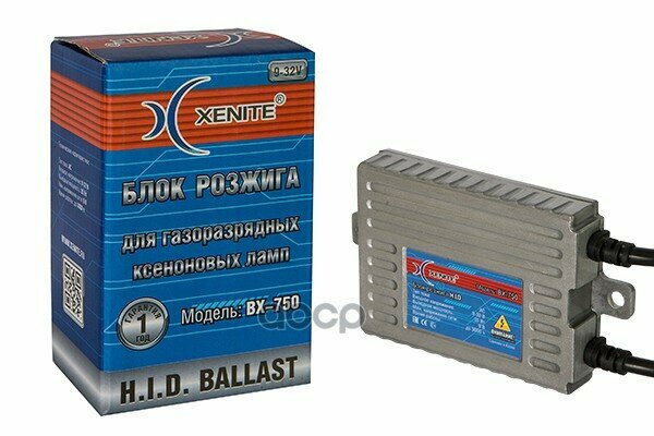 Блок Розжига Xenite Slim Bx-750 9-32 В Ac Xenite арт. 1003089